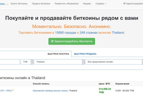 Сайт вместо гидры