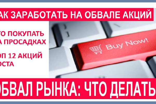 Кракен shop