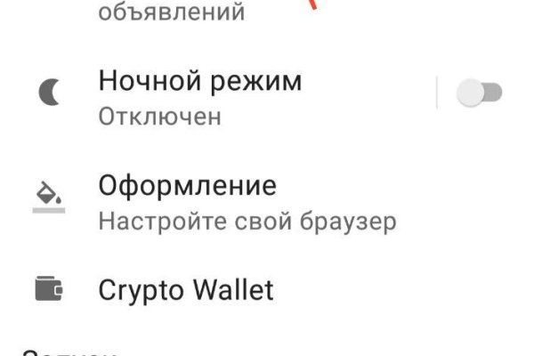 Можно вывести деньги с кракена