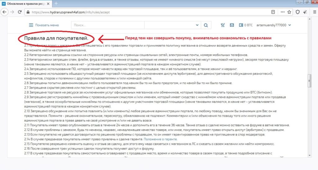 Кракен сайт бошки