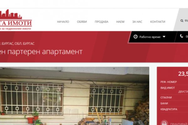 Маркетплейс кракен kraken whitenet top