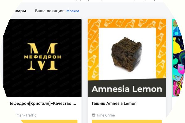 Кракен интернет площадка