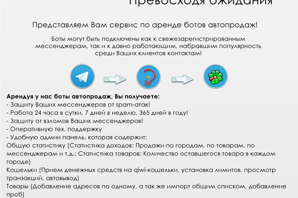 Кракен драг
