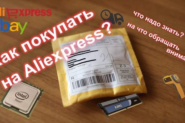 Как зайти на кракен в тор браузере