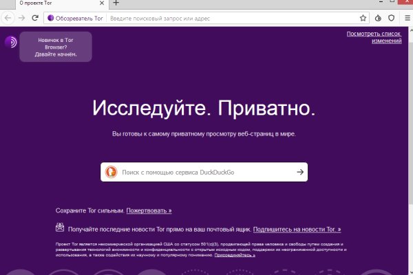 Кракен маркетплейс krk store com
