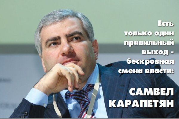 Как восстановить доступ к аккаунту кракен