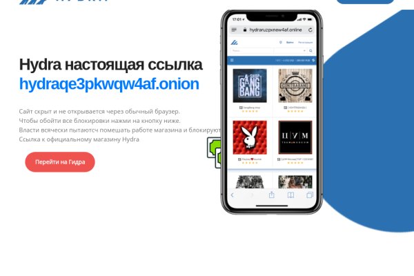 Кракен купить счастьеедрон