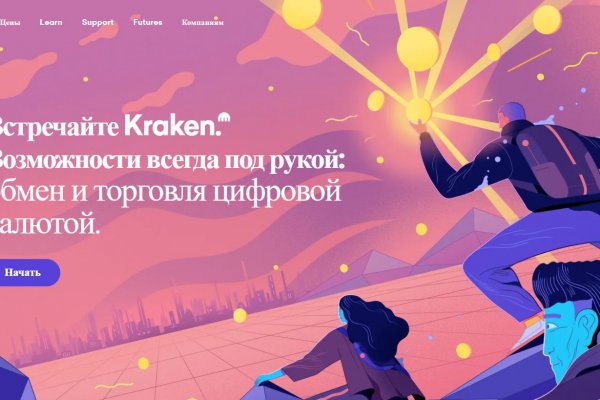 Kra48.cc Вход на сайт главная страница