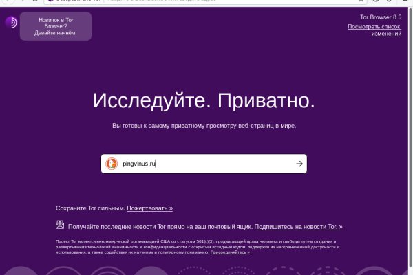 Kraken 2025 ссылка
