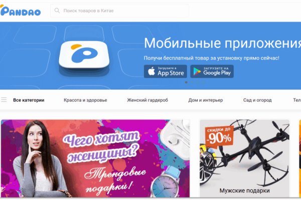 Кракен интернет площадка