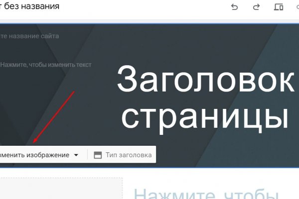 Сайт kraken whitenet