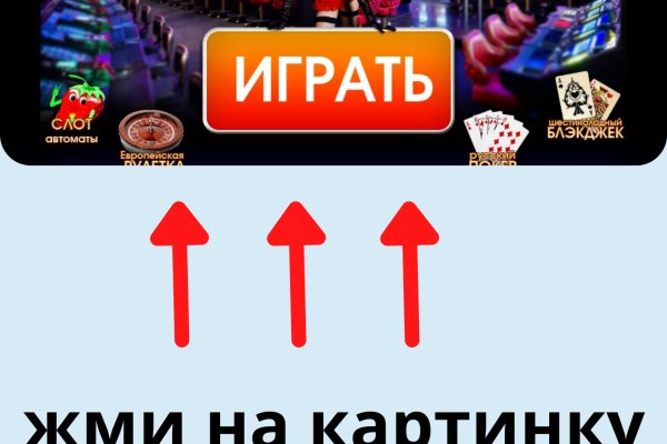 Кракен ссылку где