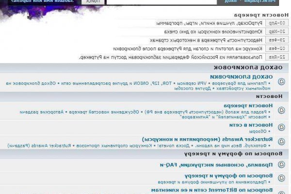 Kra43.cc Вход на сайт главная страница