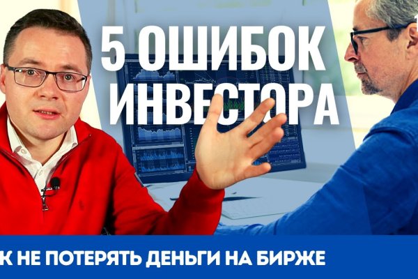 Кракен ссылка зеркало