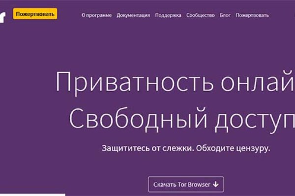 Кракен магазин kraken clear com