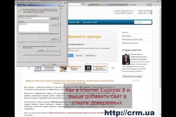 Kra39.cc Вход на сайт главная страница