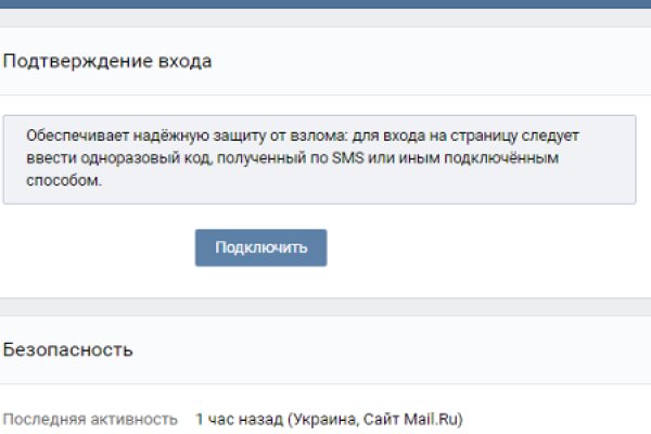 Кракен супернет зеркало пв