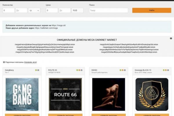 Покупки на кракене супернет