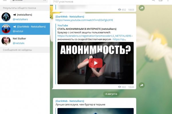 Кракен маркетплейс магазин