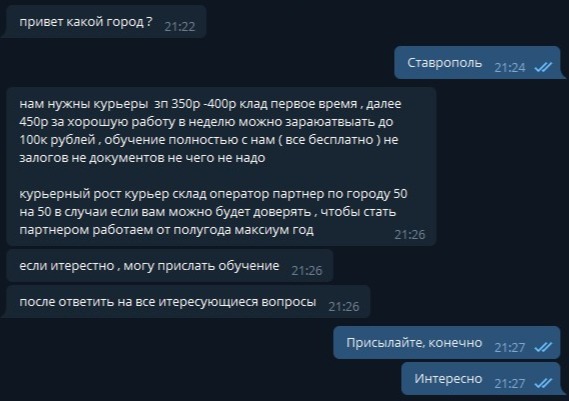 Кракен последние ссылки