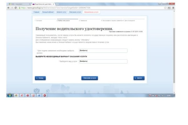 Кракен счастье