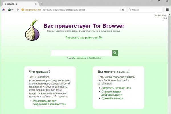 Kraken whitenet официальный сайт
