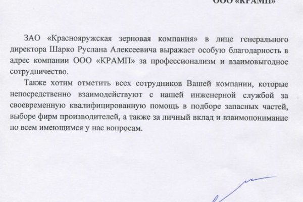 Ссылка кракен сайт зеркало
