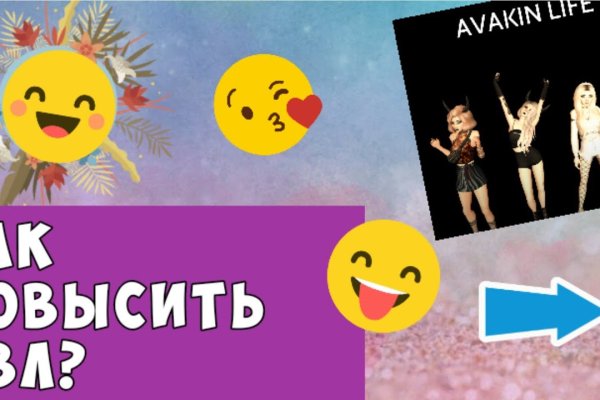 Кракен что там продают
