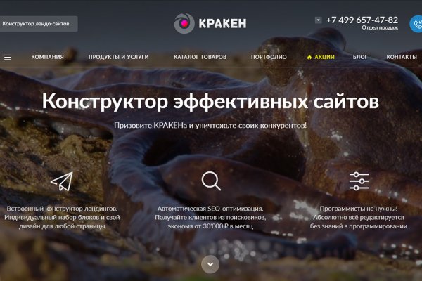 Кракен официальная ссылка зеркало