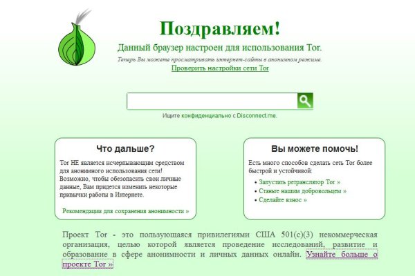Кракен маркетплейс официальный сайт сайт ссылка