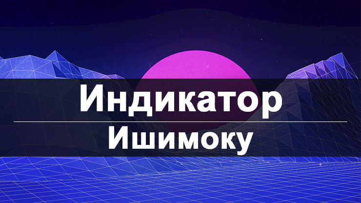 Kraken площадка