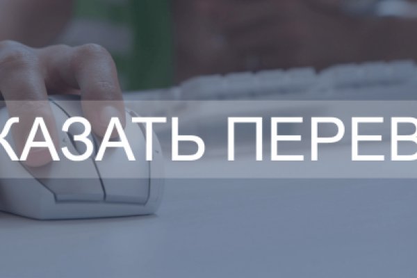 Кракен интернет площадка