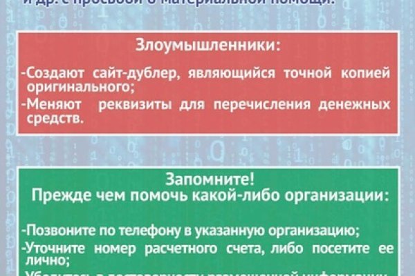 Кракен маркет зеркало