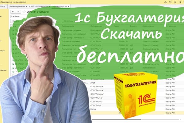 Кракен маркетплейс москва видео
