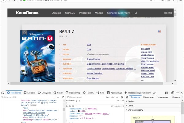 Кракен сайт kr2web in официальный ссылка