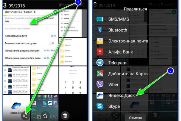 Кракен супернет войти