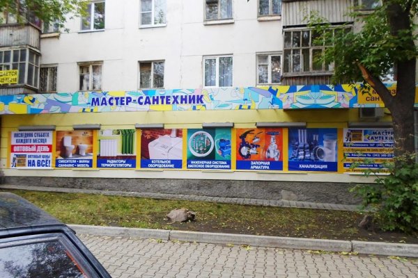 Kraken домен