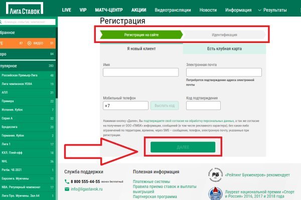 Кракен площадка vk2 top