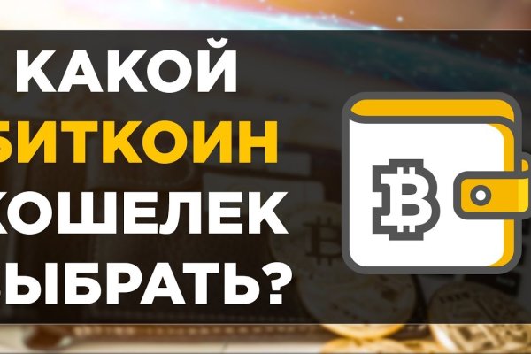 Kraken что это за сайт