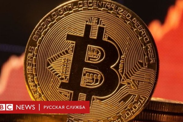 Kraken ссылка актуальная москва